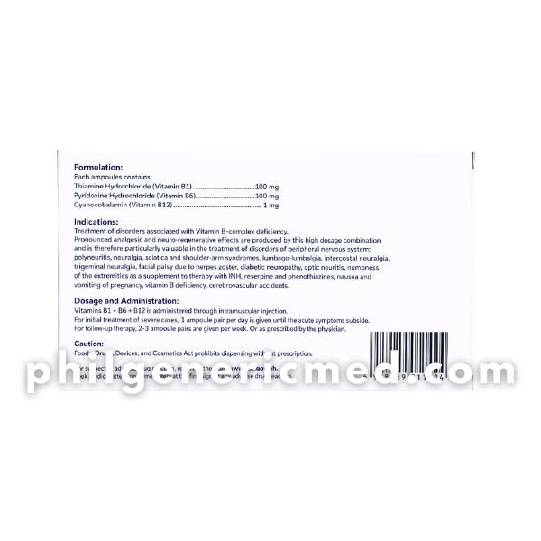 Vit B. Complex BERRINERVE Solution for Injection (IM) Ampoules 3mL x 10's - Image 3